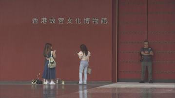 故宮博物館學生免費入場日　共發放8000張門票