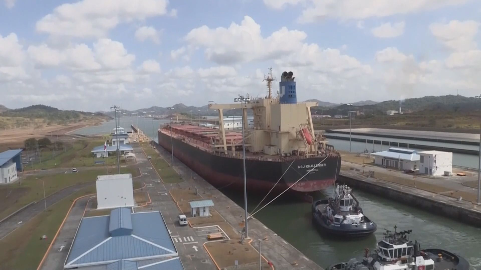 巴拿馬運河水位因旱災下降 營運公司再收緊貨輪吃水限制