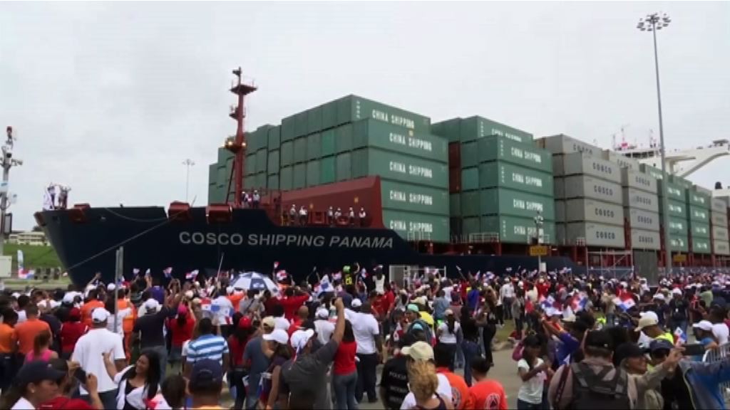 巴拿馬運河擴建竣工啟用 蔡英文首次外訪出席