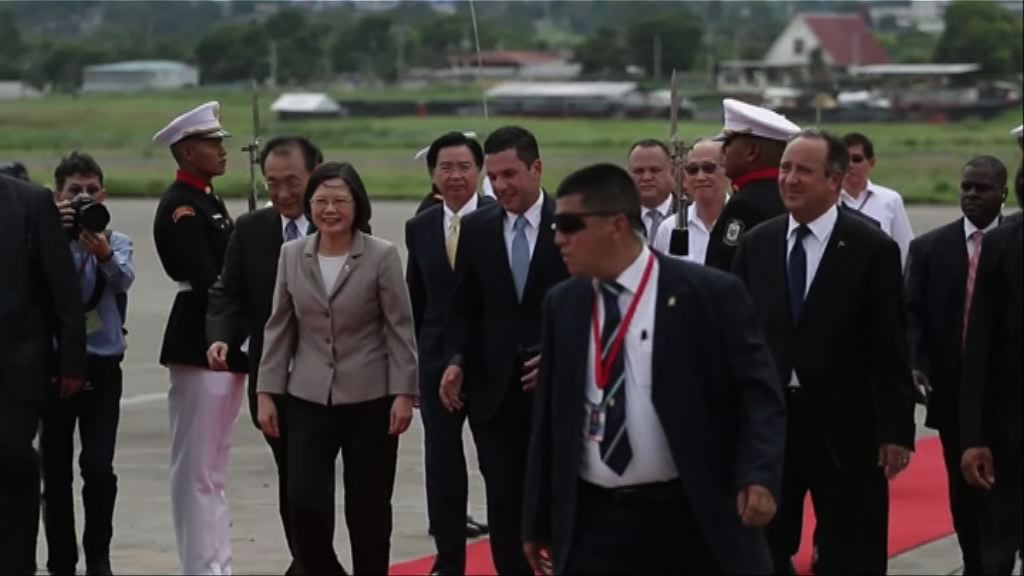 蔡英文抵巴拿馬展開外訪行程