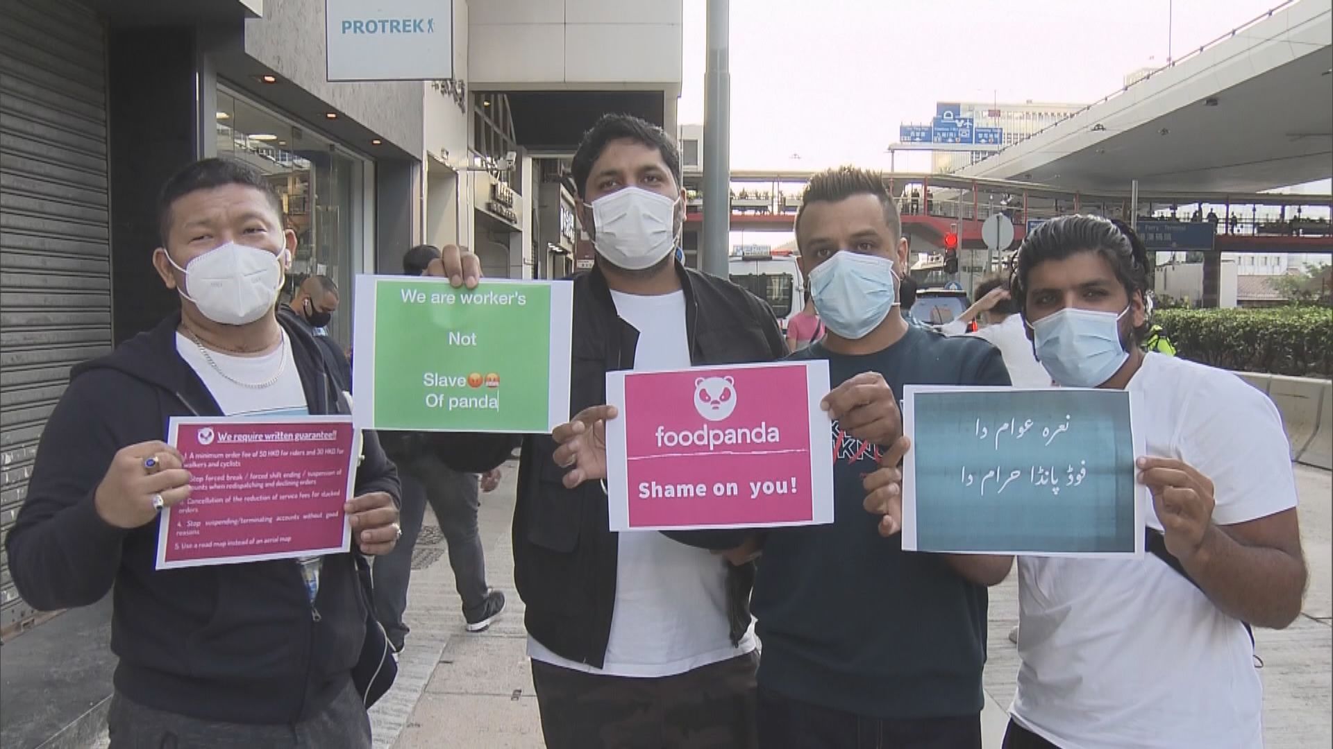 Foodpanda送遞員代表與資方會面談判