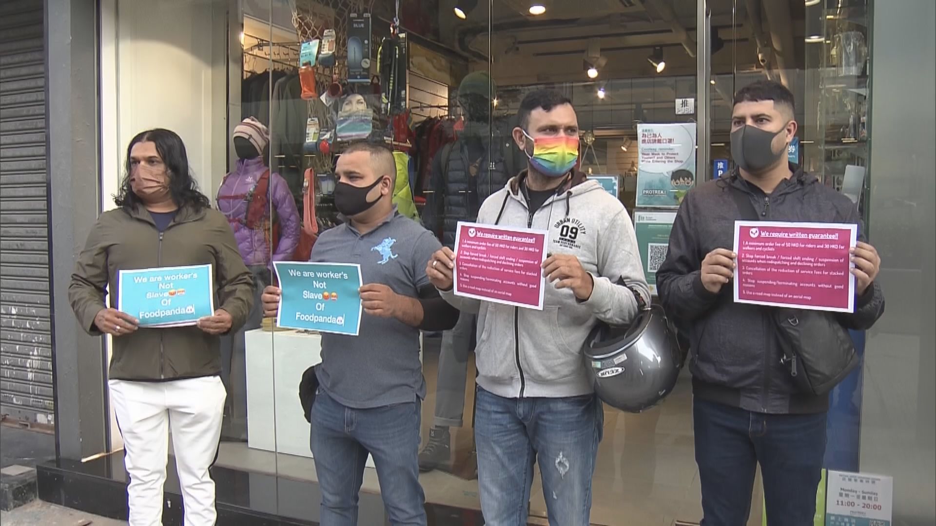foodpanda罷工送遞員與公司談判取得進展　周四再會面