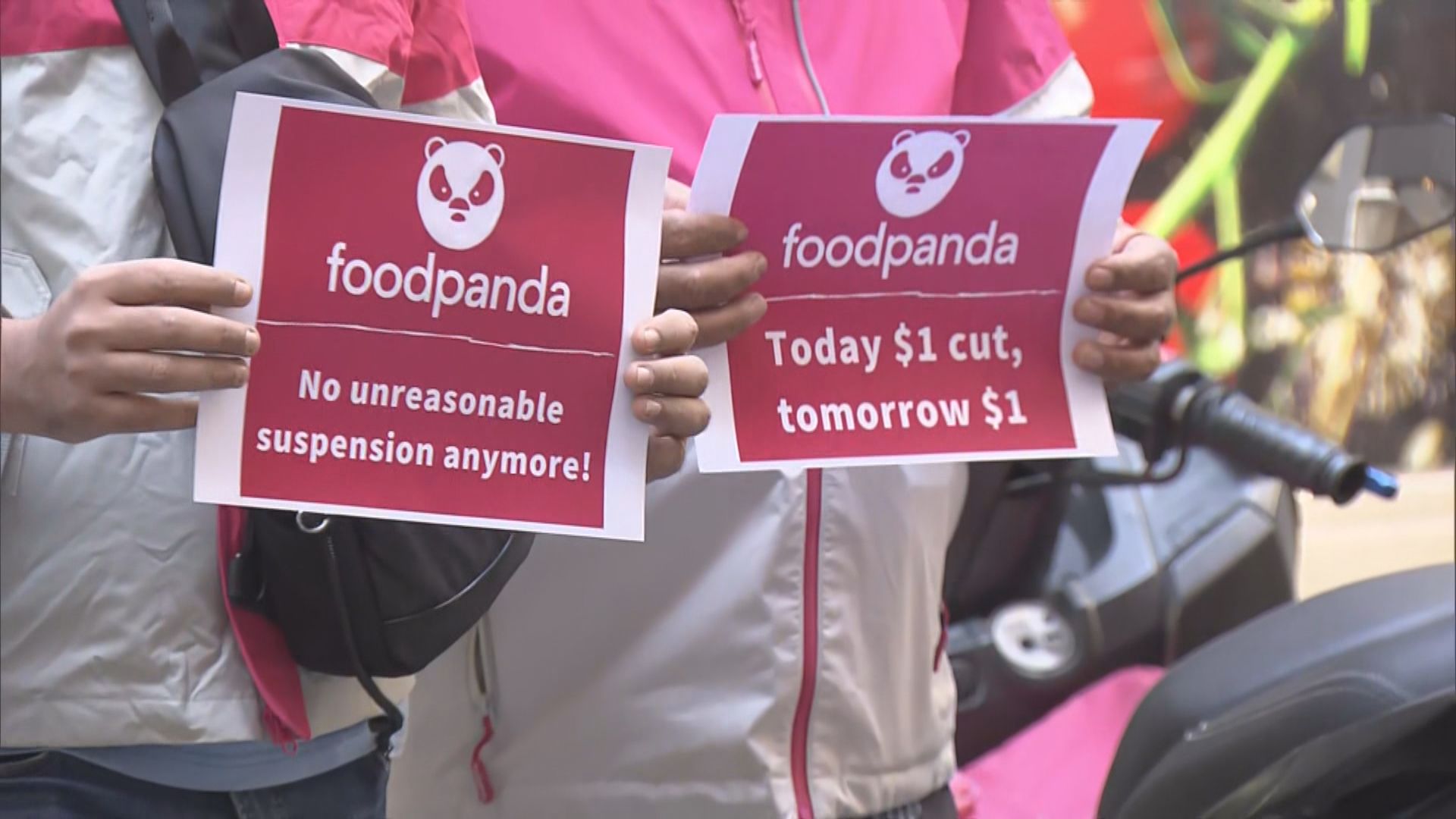 foodpanda自僱送遞員與公司達成共識　結束罷工行動