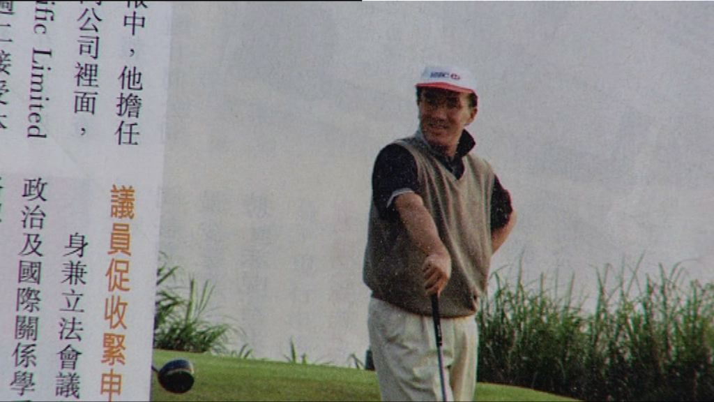 田北辰為漏報離岸公司道歉