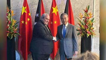 王毅訪問巴布亞新幾內亞