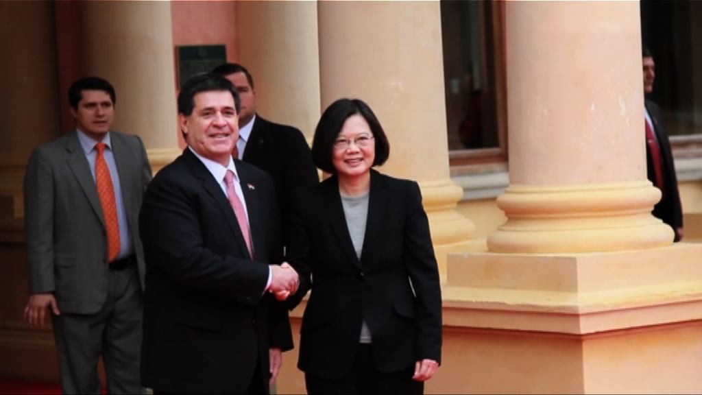 蔡英文訪巴拉圭獲巴總統授勳