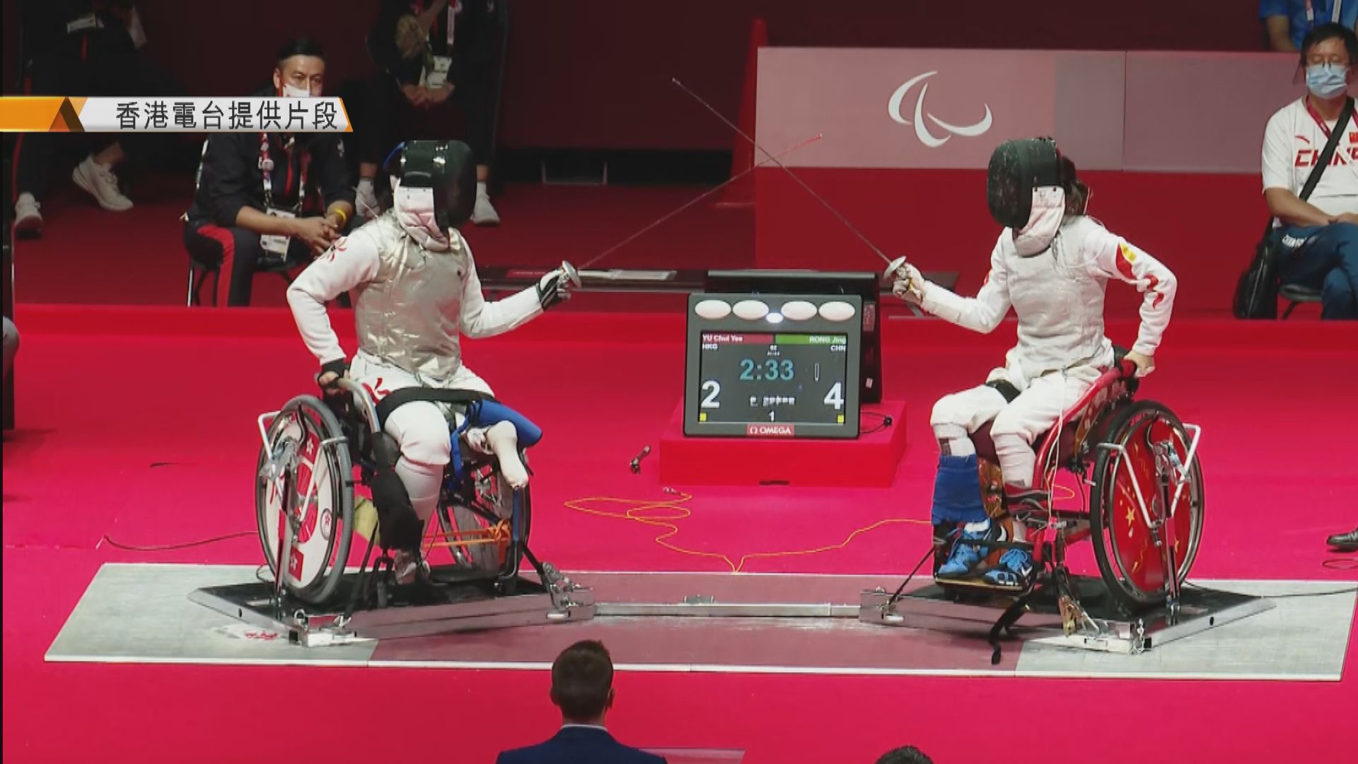 東京殘奧　女子花劍團體賽港隊四強不敵國家隊