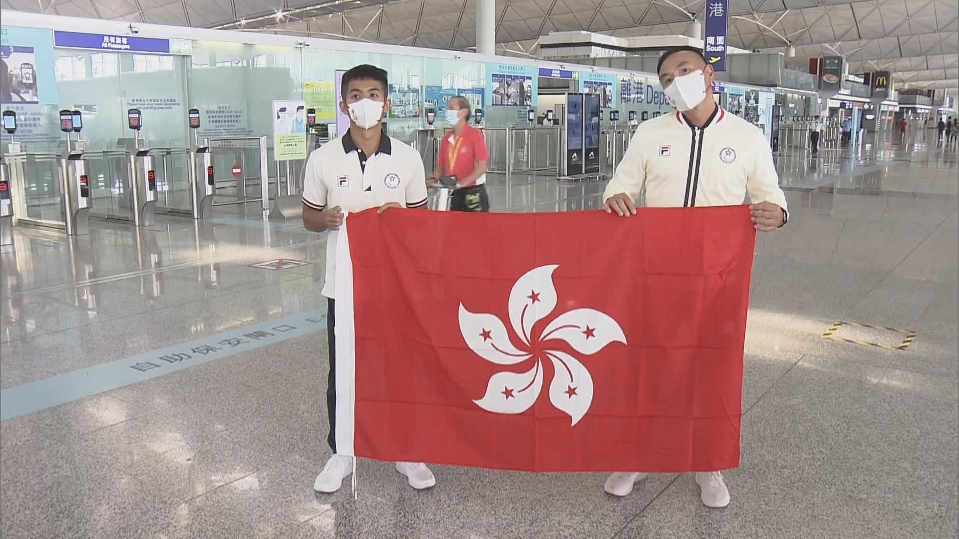 香港殘奧田徑代表鄧雨澤出發　將出戰男子T20級跳遠