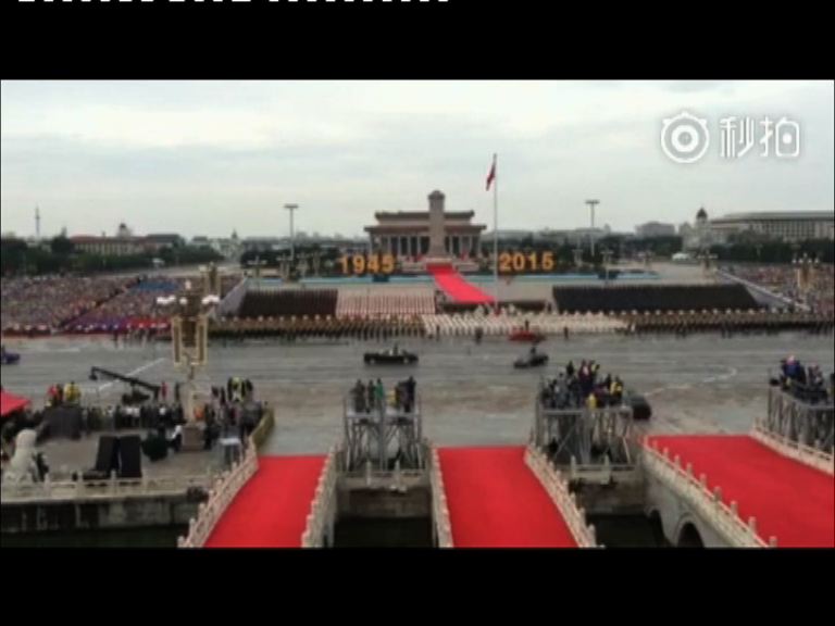 歐美領導人不出席北京閱兵儀式