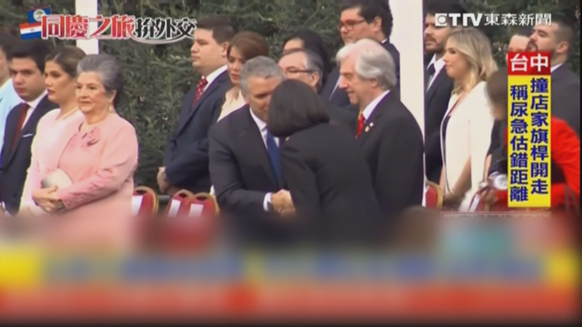 美國稱不知有否官員計劃與蔡英文會面