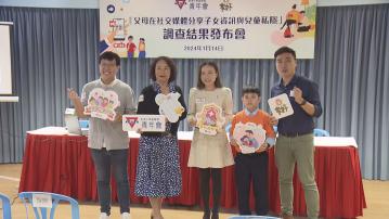 調查發現近三成家長網上分享子女相或片前無問意願