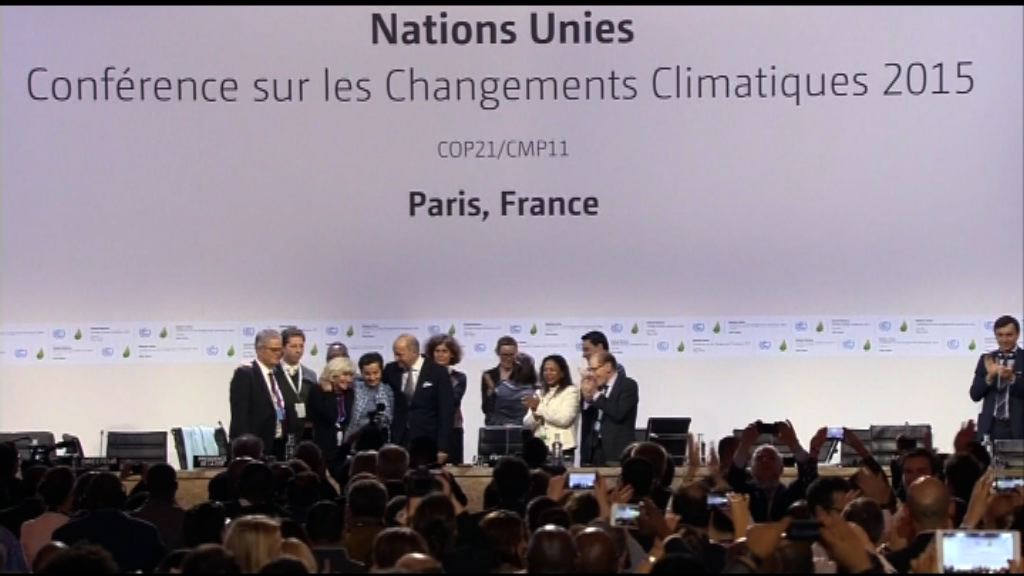 《巴黎協定》靠協定國互相鼓勵施壓