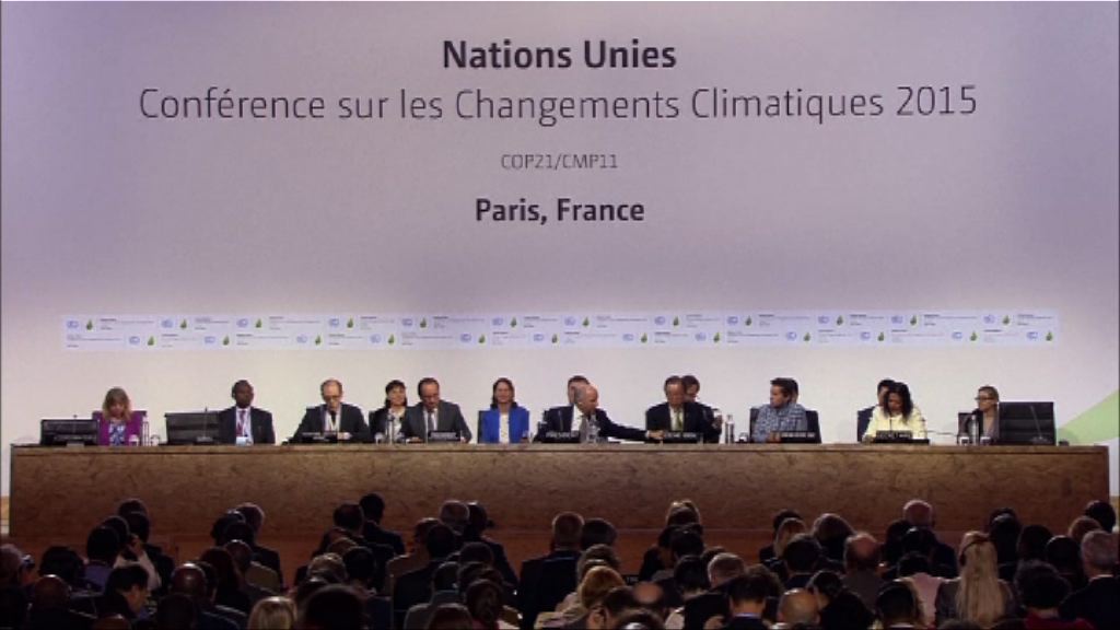 巴黎氣候協定正式生效