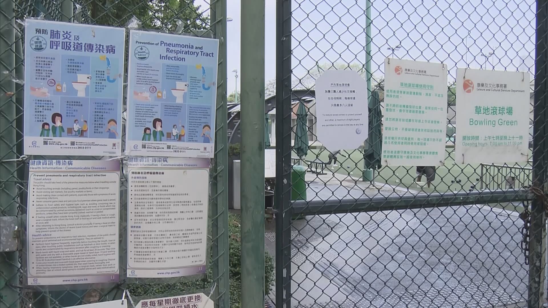 康文署設施明起停開　有市民趁圖書館關閉前借多些書