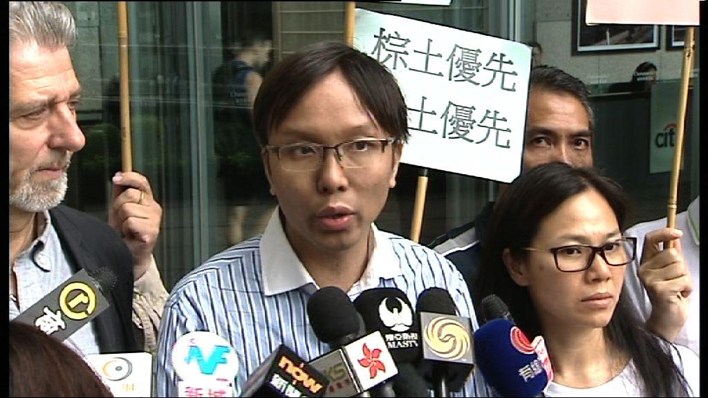 團體抗議促停止研究郊野公園邊陲建屋