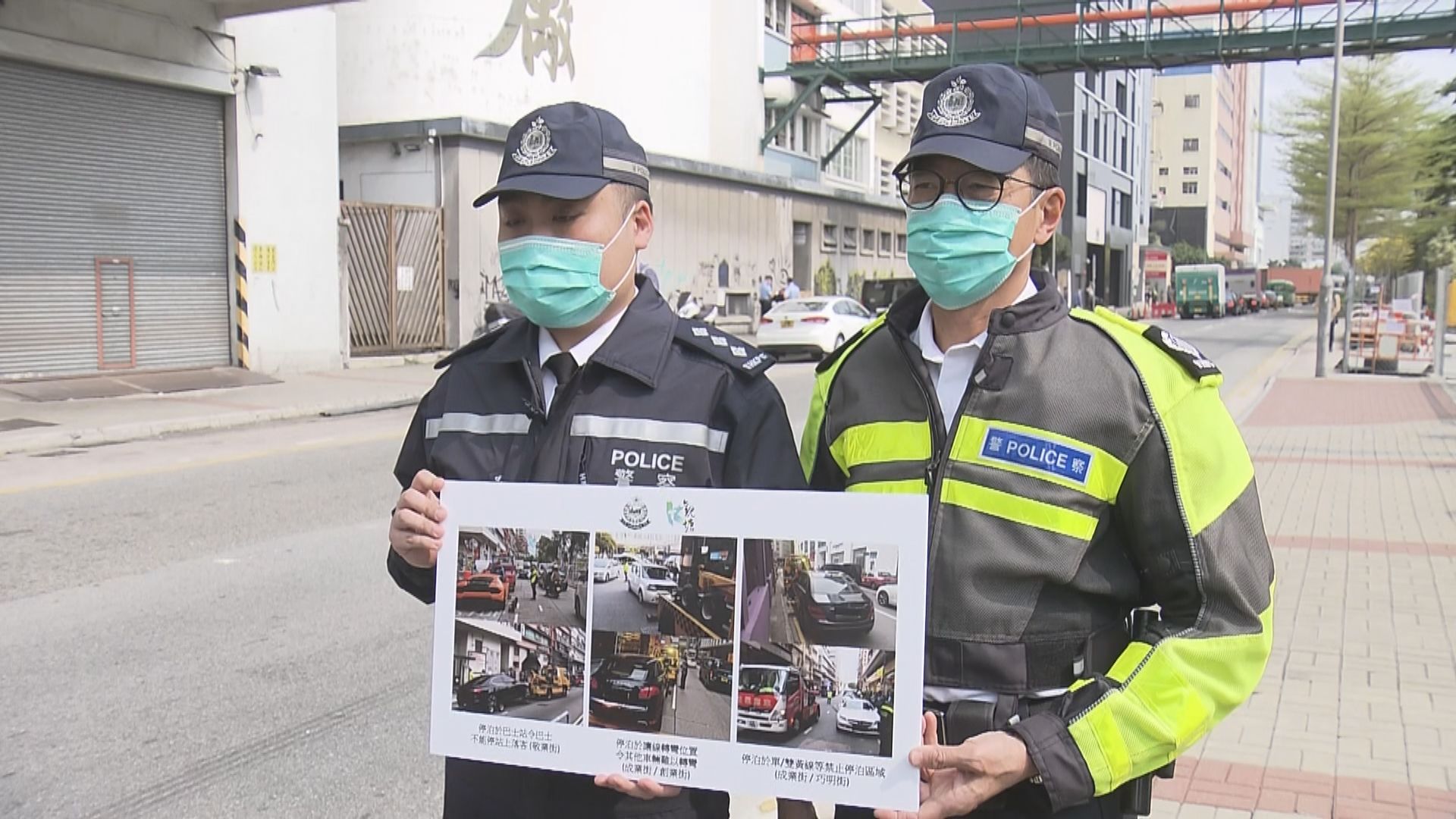 警方觀塘打擊違泊　一個月發逾萬張告票