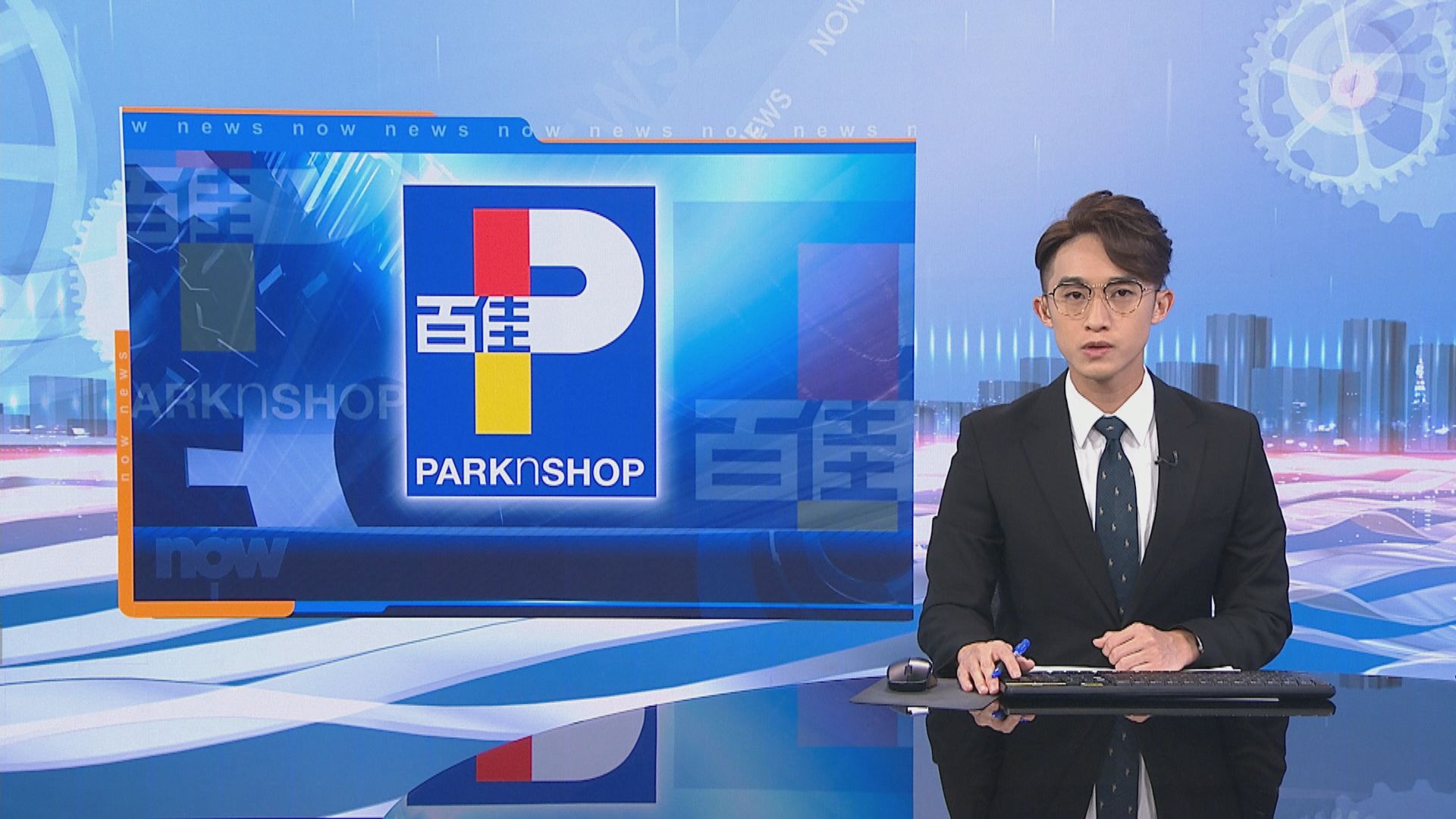 百佳推一百元現金券抽獎　頭獎十名附加一分鐘掃貨