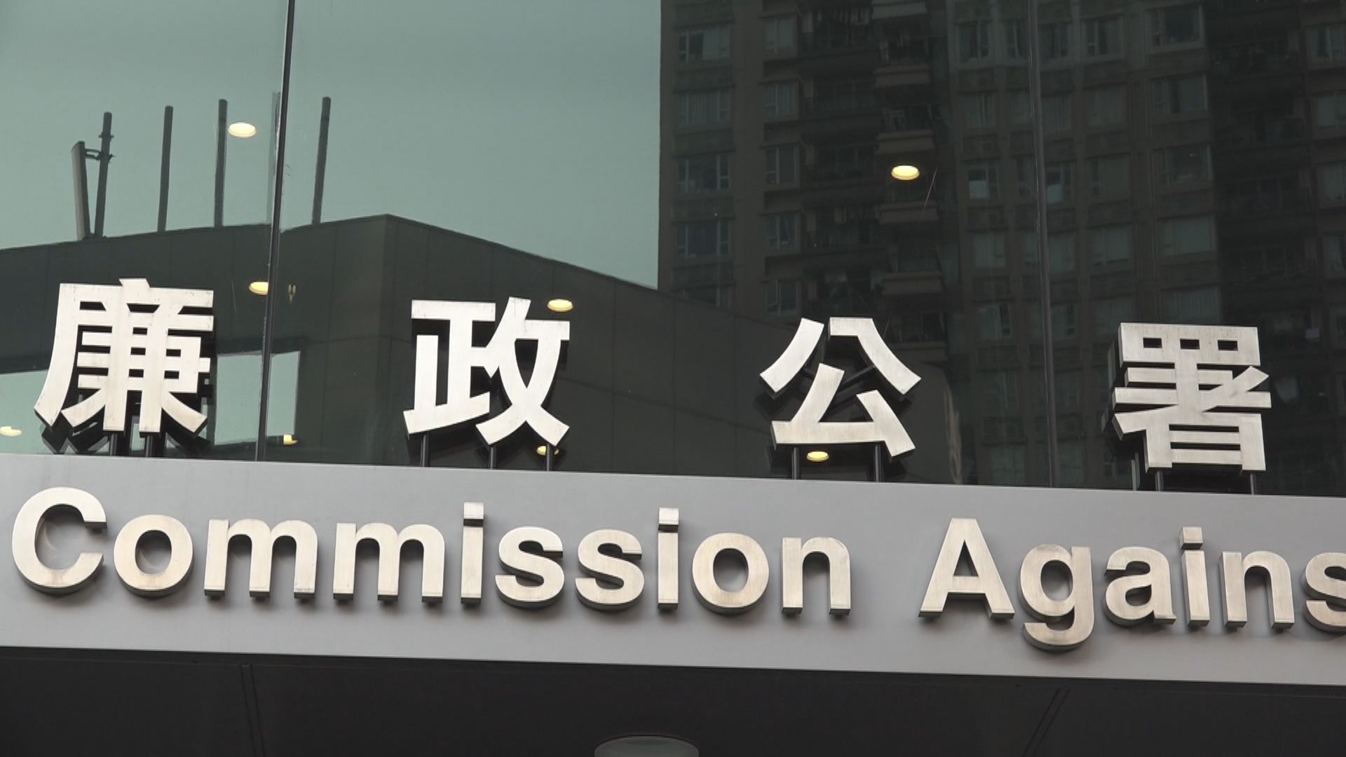 白韞六就出席洪為民生日派對　向中央政府、特首鄭重致歉