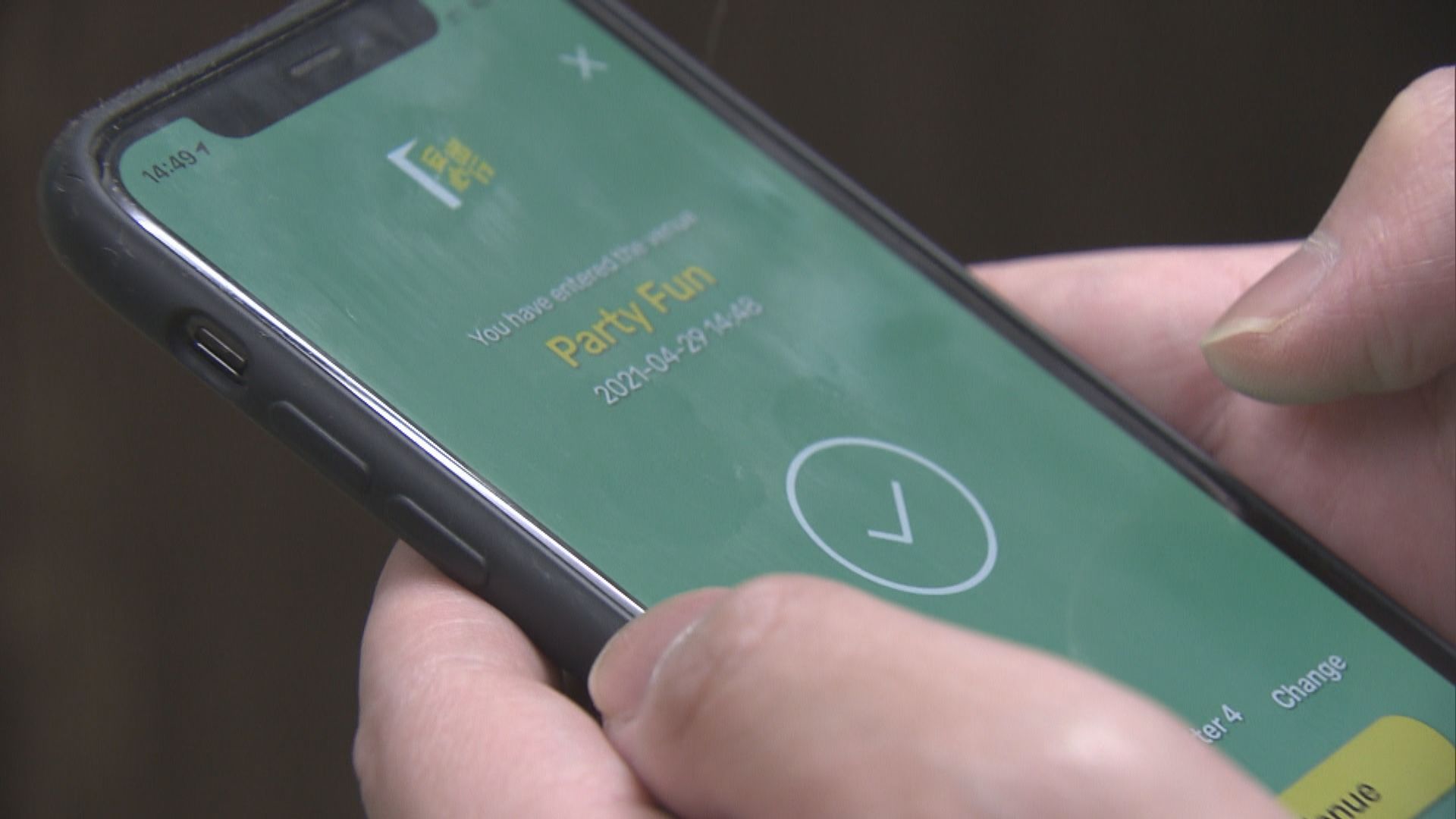 派對房間負責人：復業條件嚴苛　料復業首周生意不多