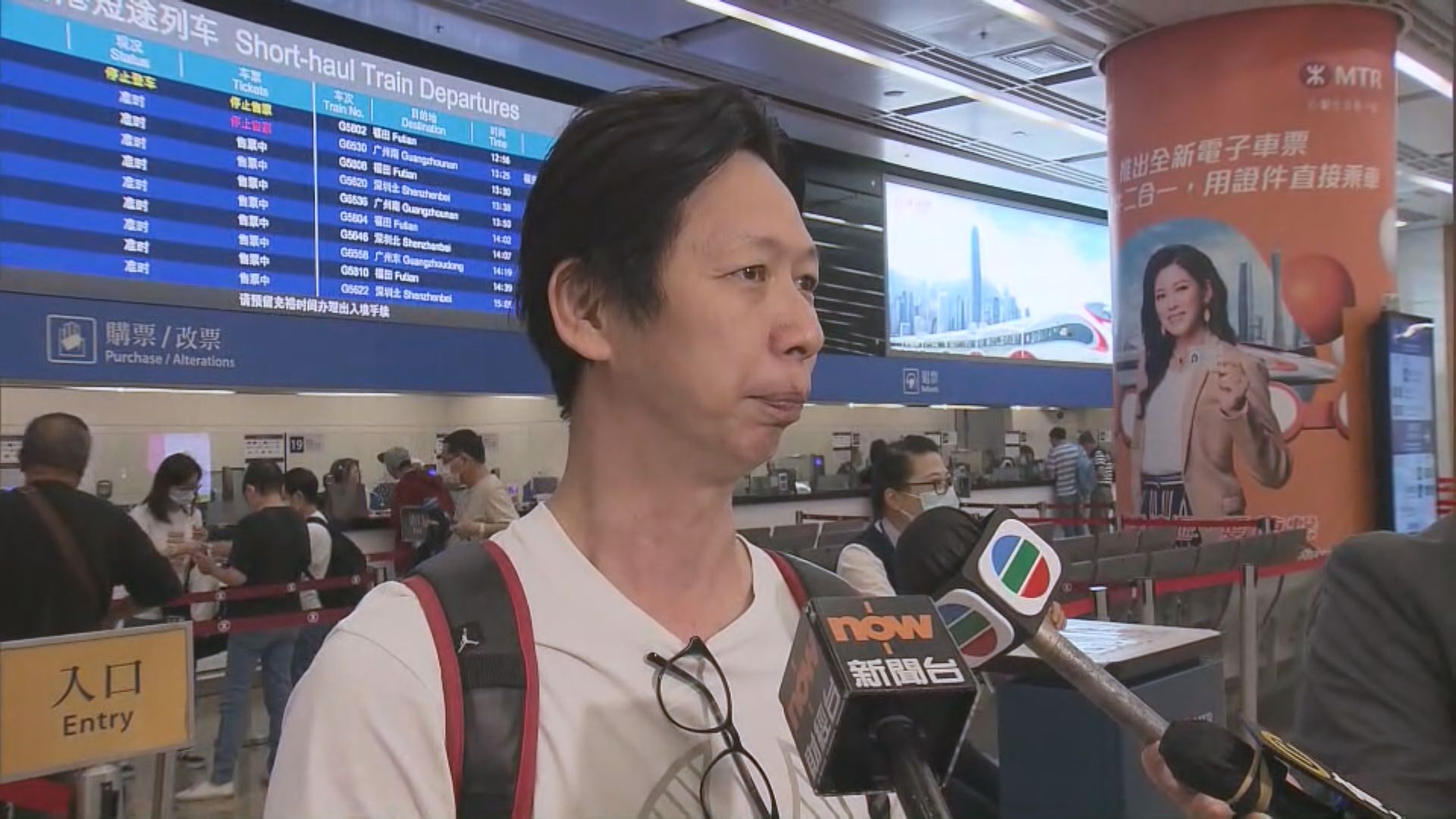 受惠新措施　回鄉證到期市民買高鐵票回內地參加婚宴