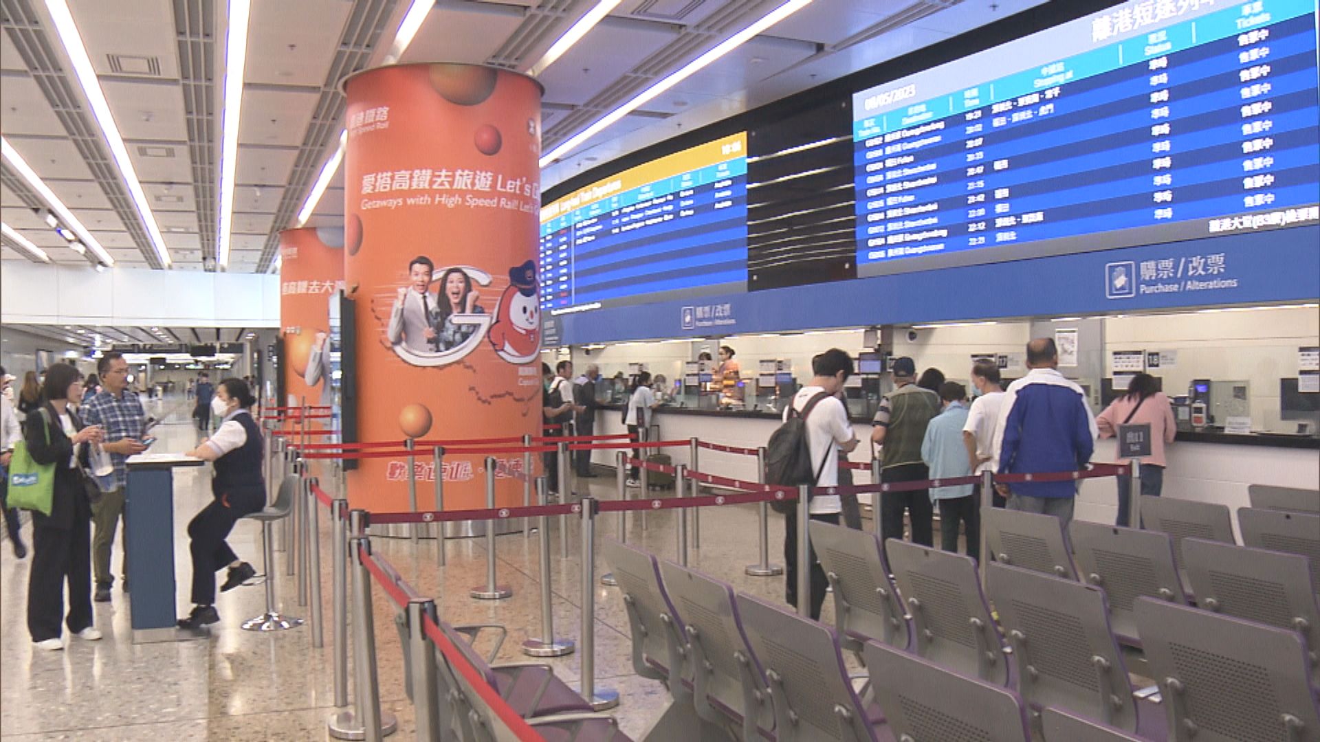 受惠新措施　回鄉證到期市民買高鐵票回內地參加婚宴