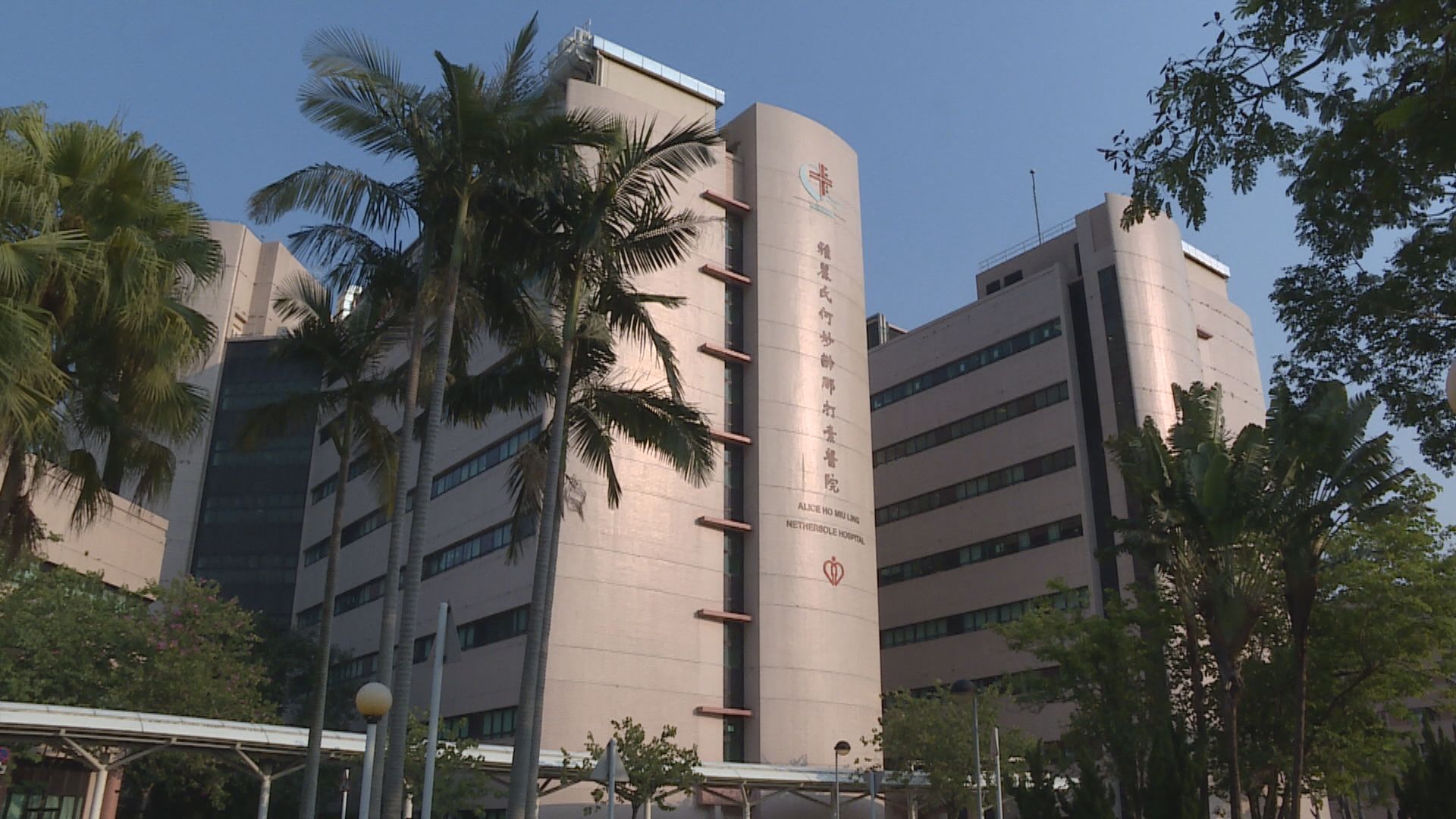 自行離院男病人尋回後情況嚴重終不治