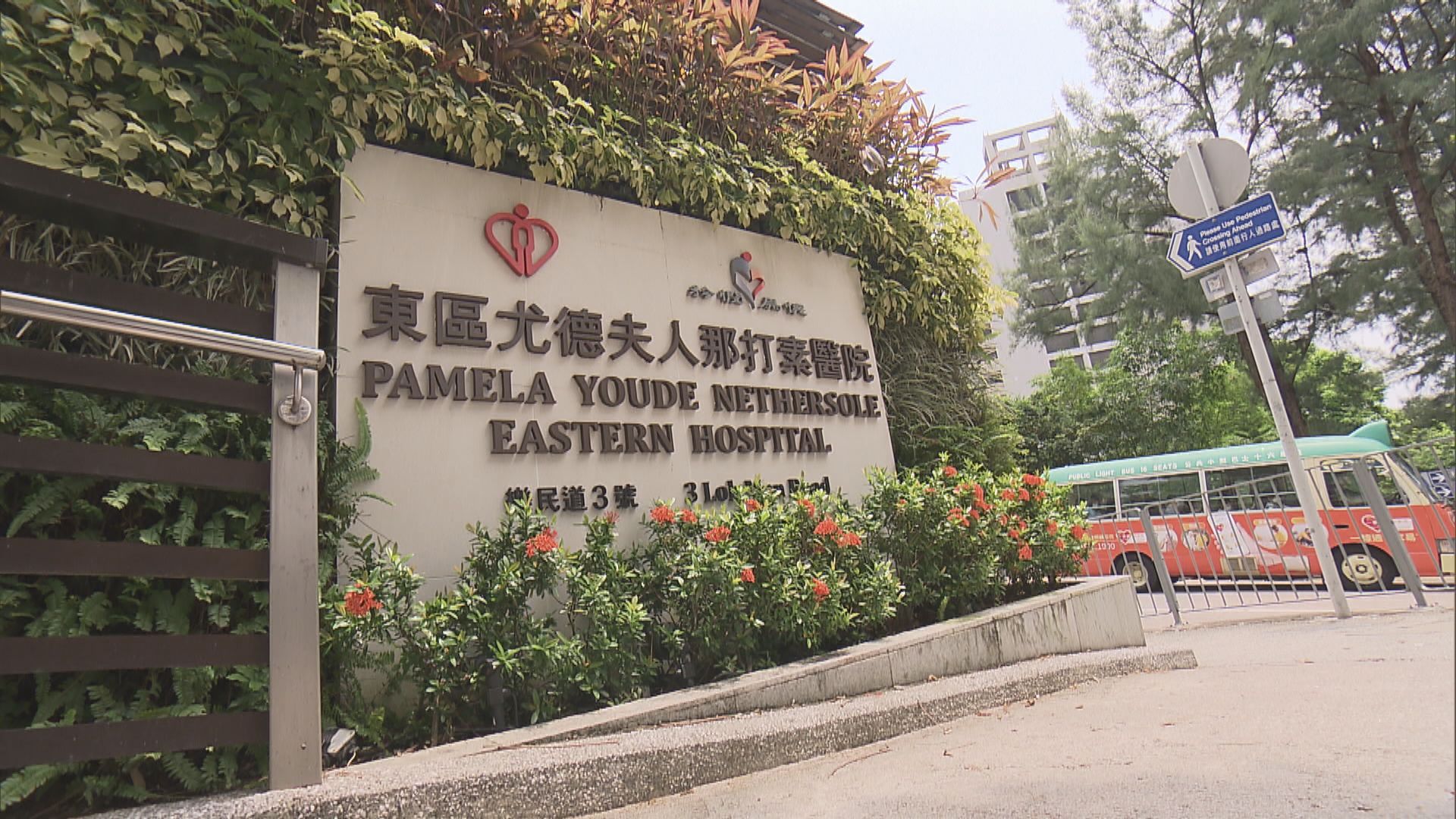 東區醫院83歲男病人拔另一病人喉管被捕