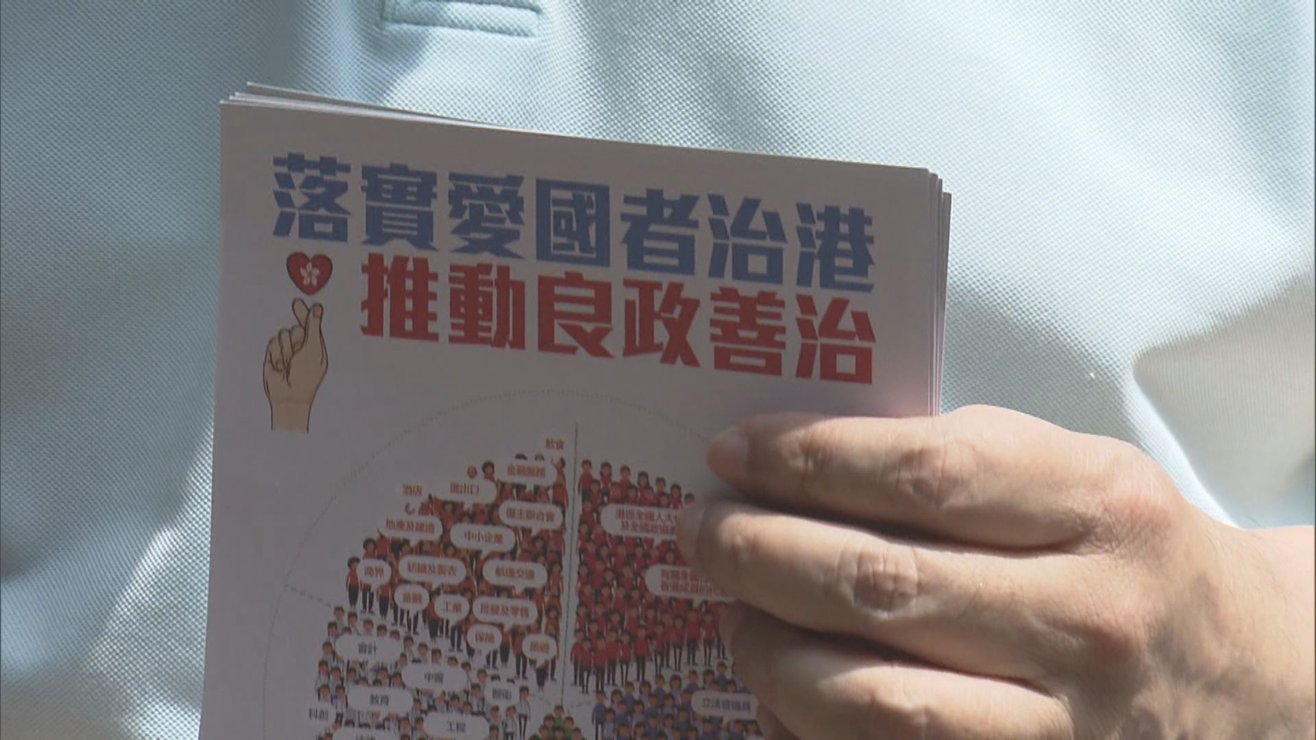 多名政商界選委落區宣傳選舉制度　唐英年：開放提名給泛民