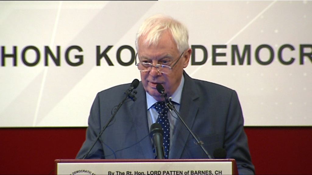 彭定康盼林鄭要求中聯辦不干預香港事務