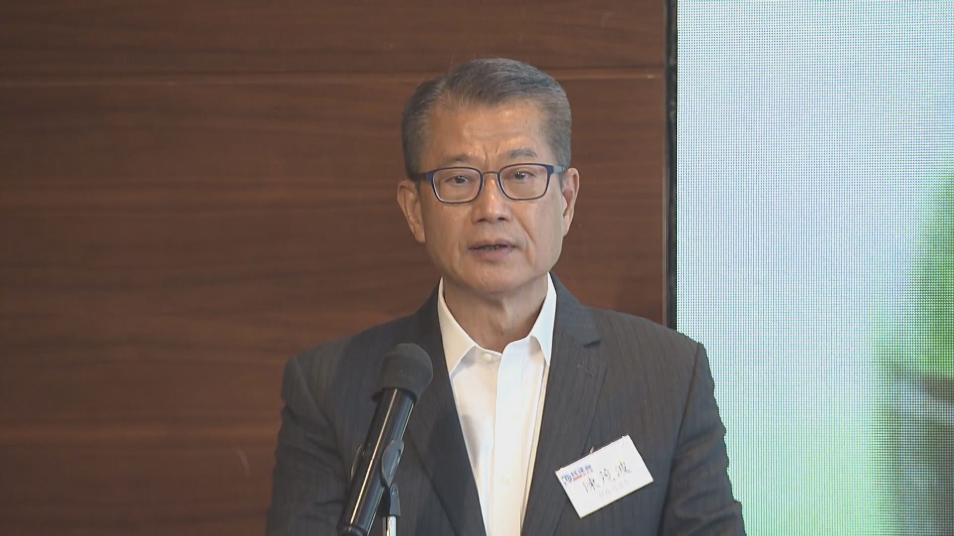 【綠色經濟】陳茂波：擬本財年發行綠色零售債券