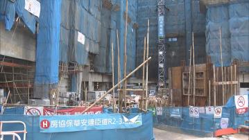 「朗然」承建商保華建業被指欠薪 房協指正密切跟進
