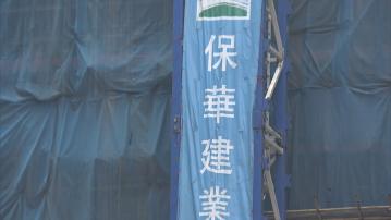 「朗然」承建商保華建業被指欠薪 積金局稱未收到相關投訴