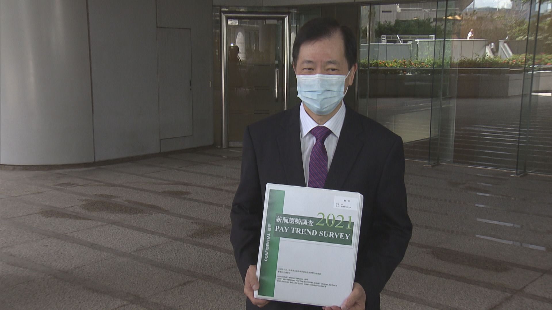 薪酬趨勢調查淨指標顯示全為負數