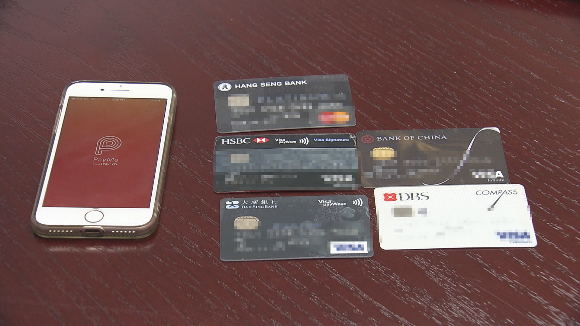 警方接3宗疑信用卡被盜用經PayMe交易