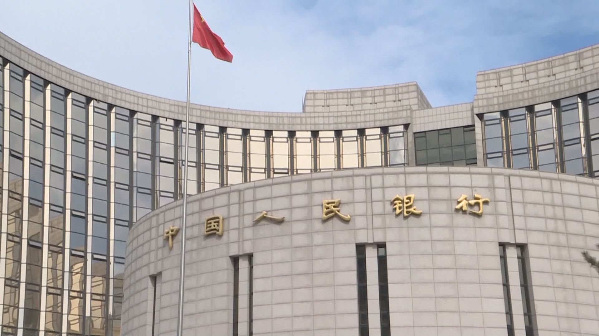 人行：降首套房公積金貸款利率