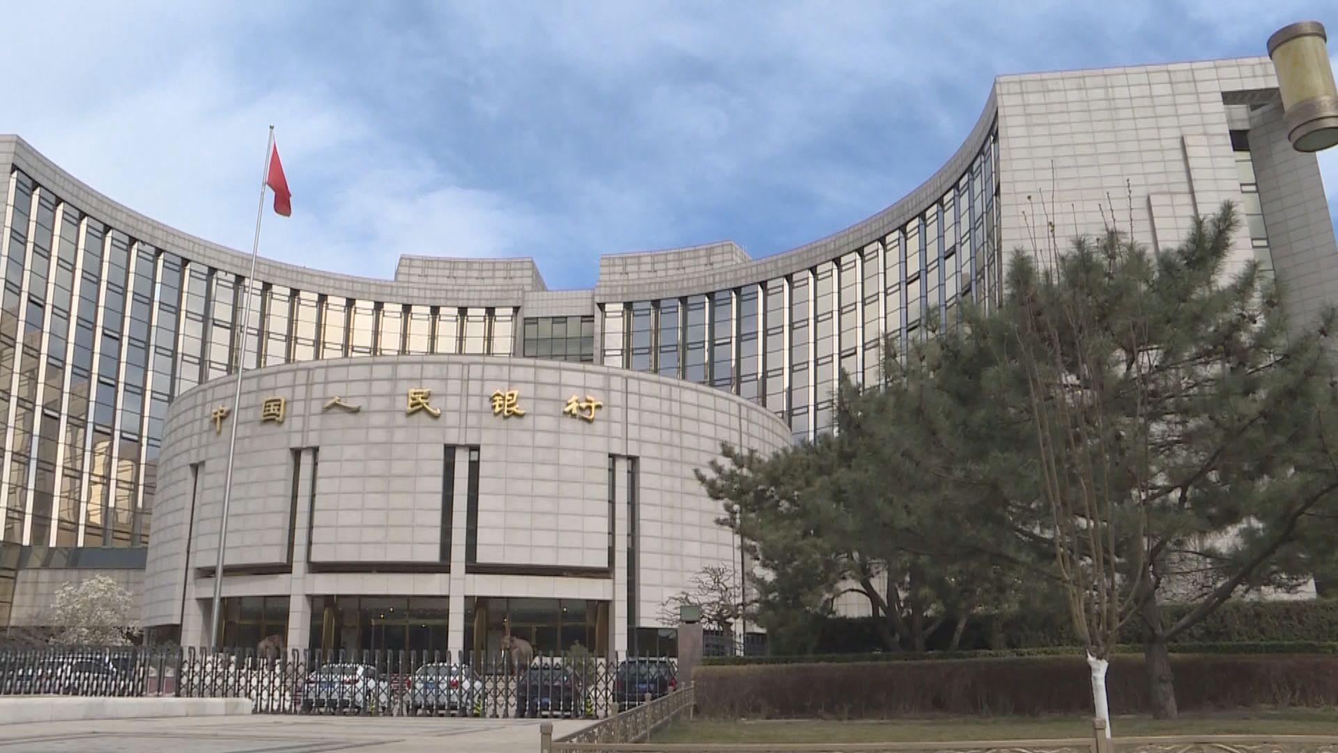 人行：即日起實施「互換通」管理辦法