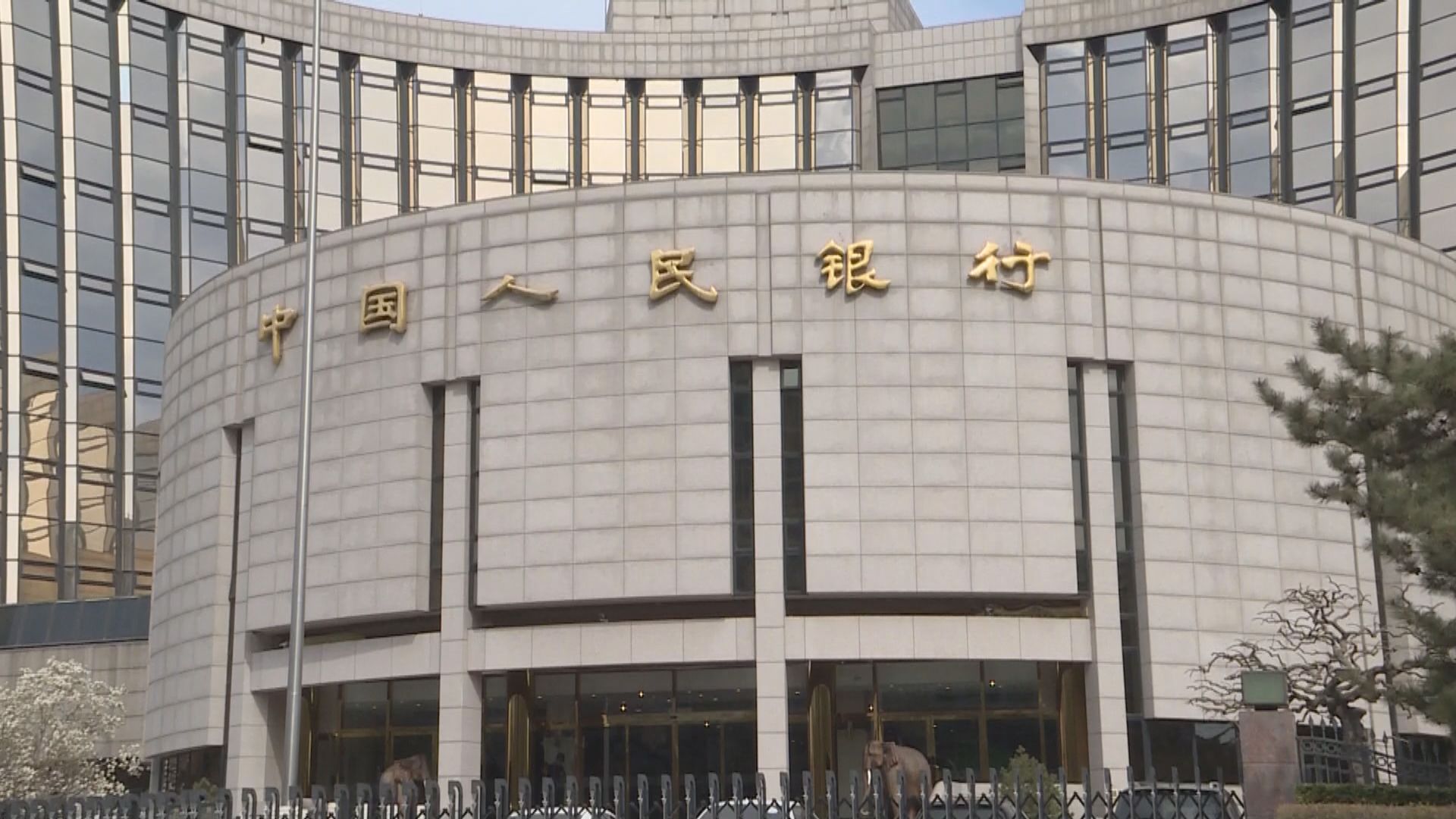 人行：「北向互換通」交易5月15日啟動