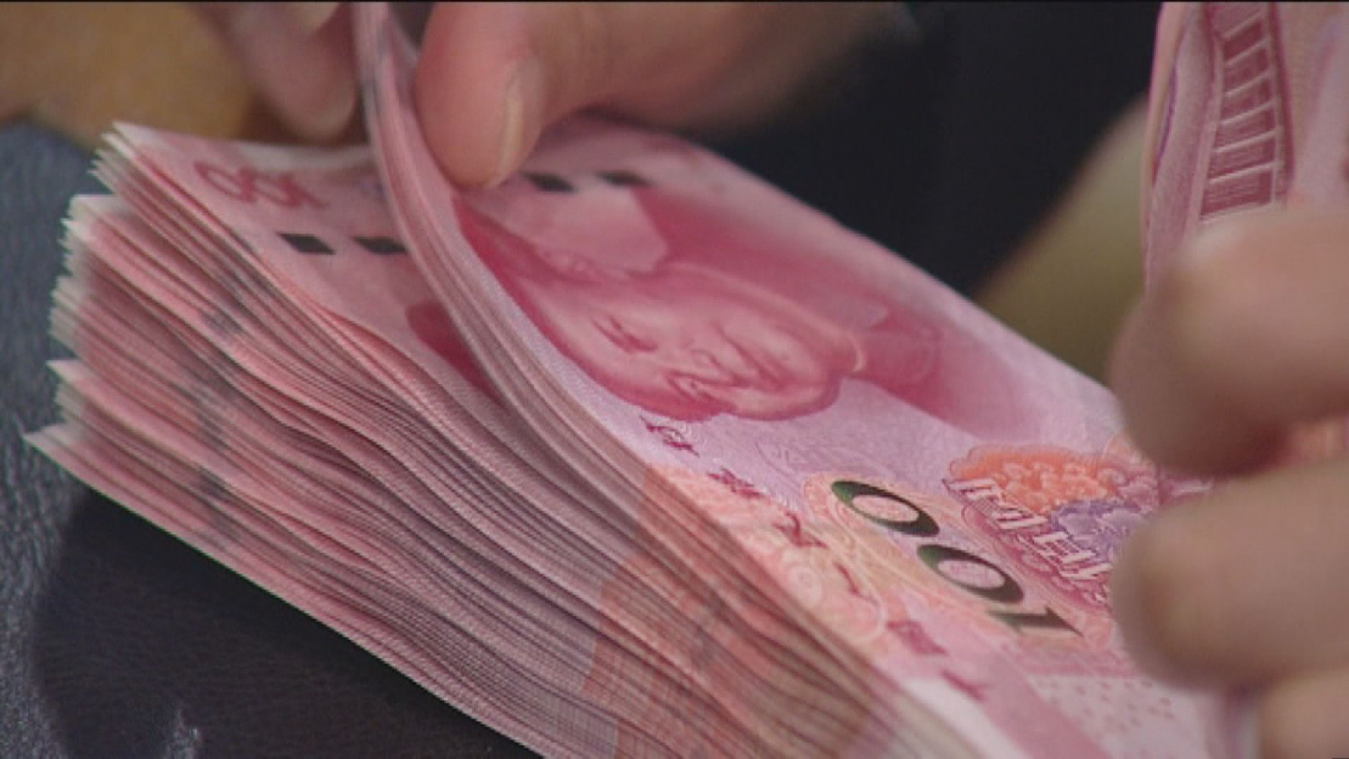 路透：報價行擬於人民幣中間價再引入逆周期因子