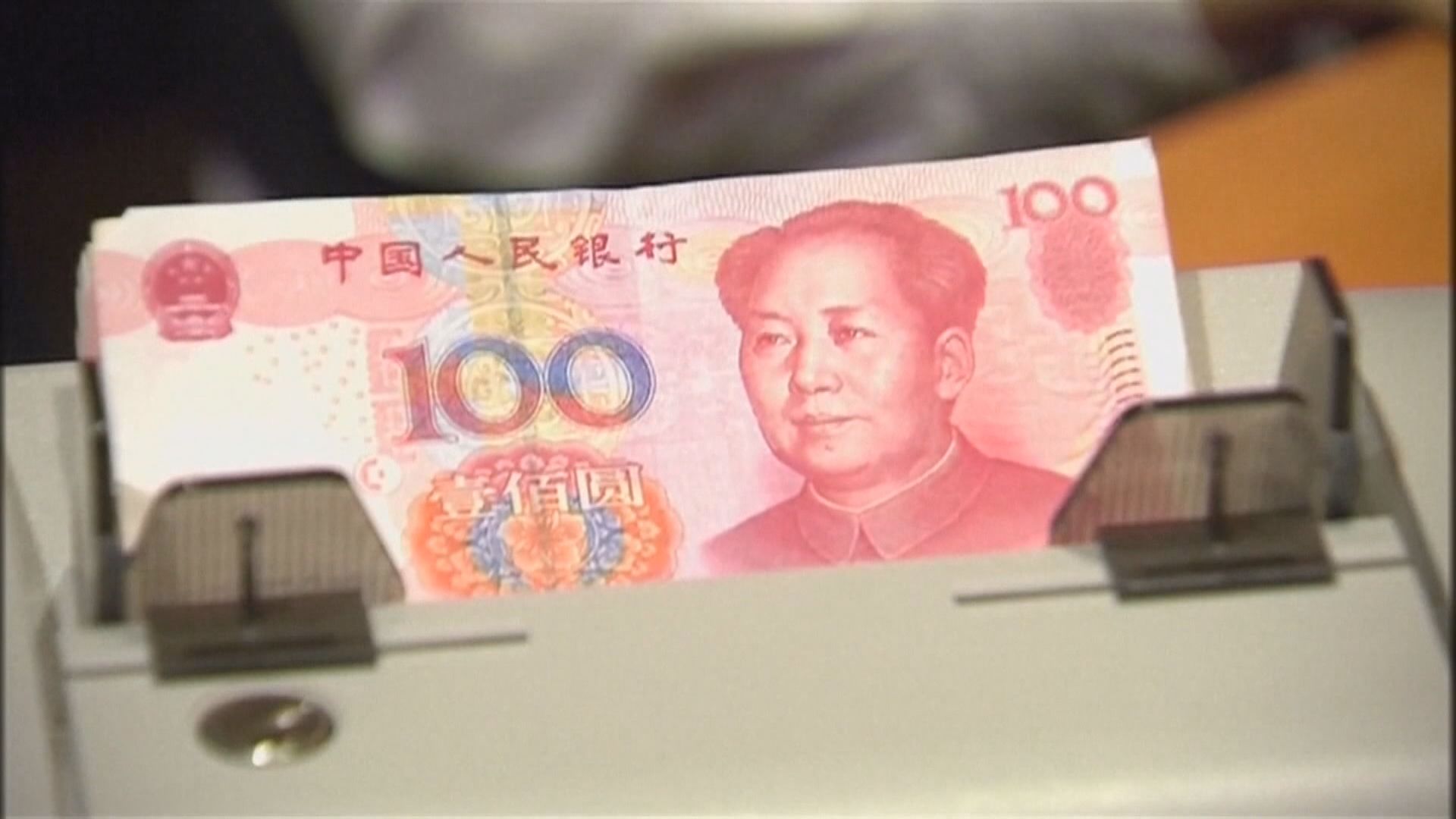 人行下周一起降準0.5個百分點