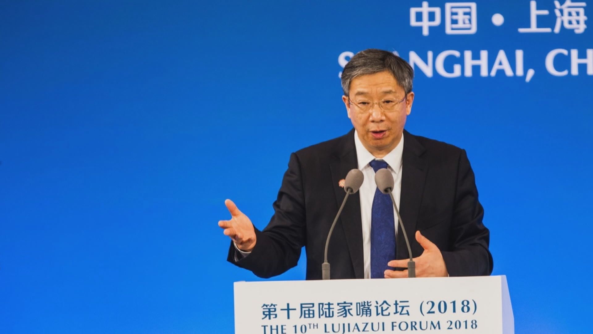 易綱： 貨幣政策要更靈活適度、精準導向