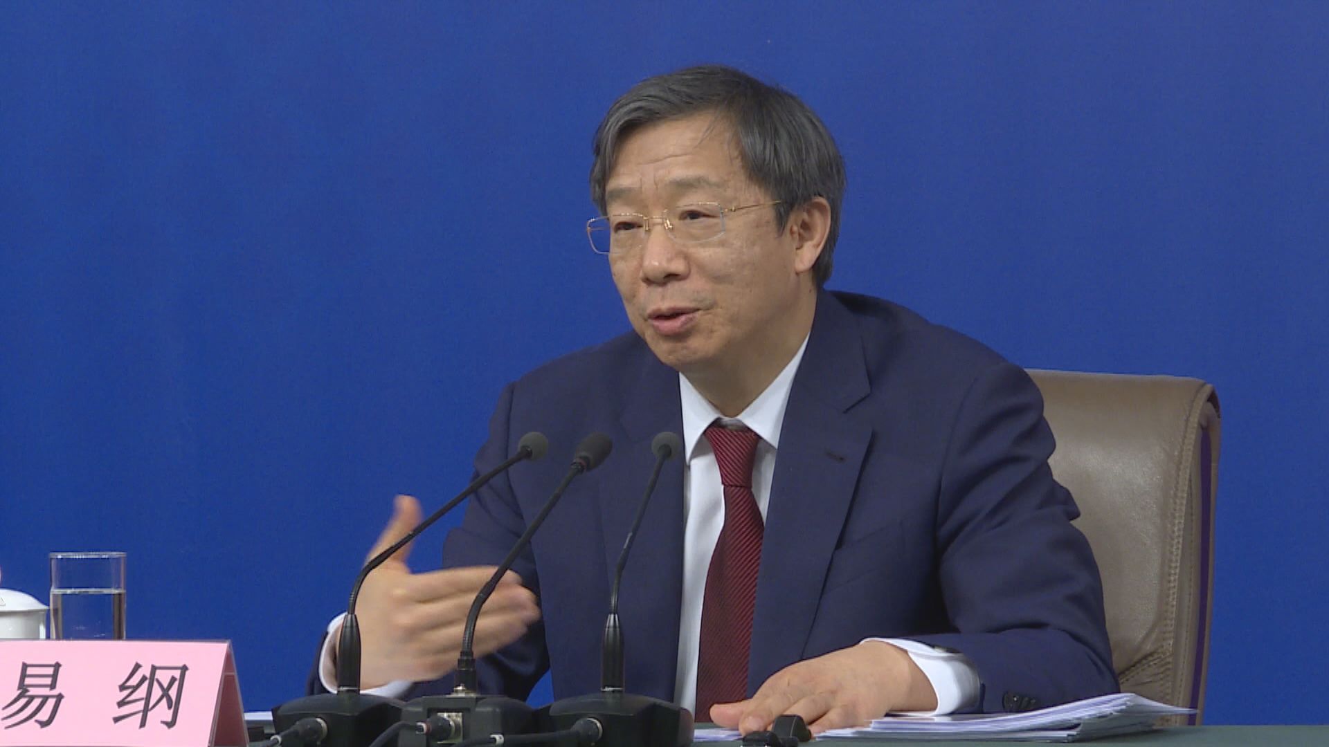 易綱：貿易摩擦為經濟帶來的下行風險巨大