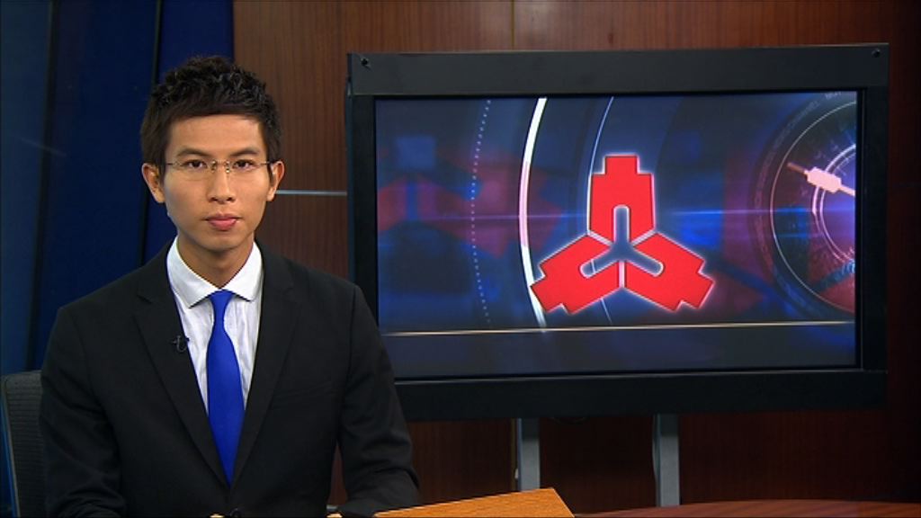 【涉及違規】銀聯及通聯被罰逾4600萬