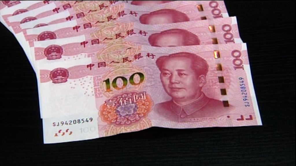 傳人行下周一起將外匯風險準備金率降至零