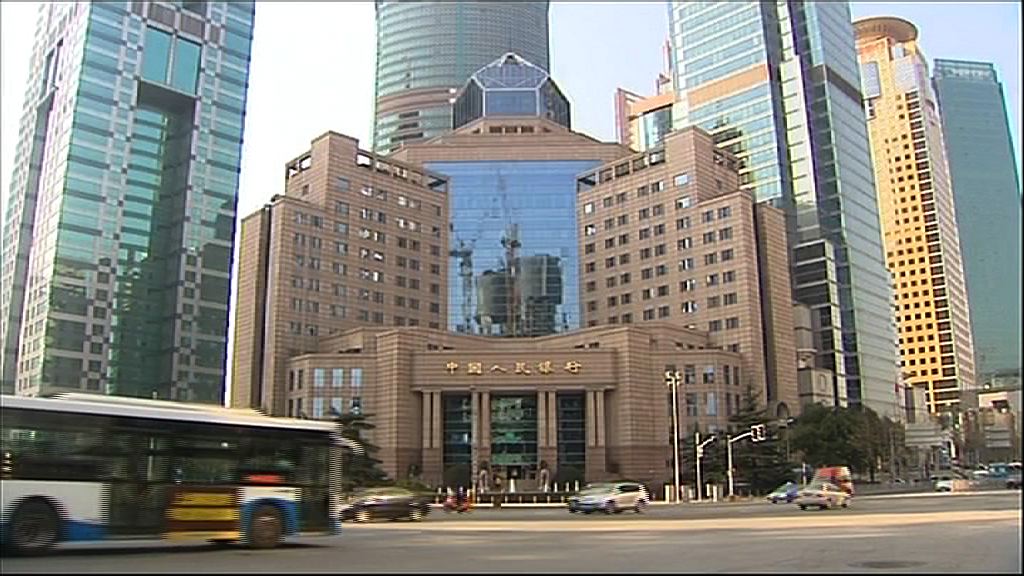 【選擇性放水】人行進行1880億MLF操作