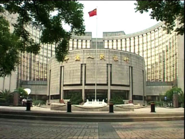 馬駿：減息降準反映經濟對貨幣政策要求