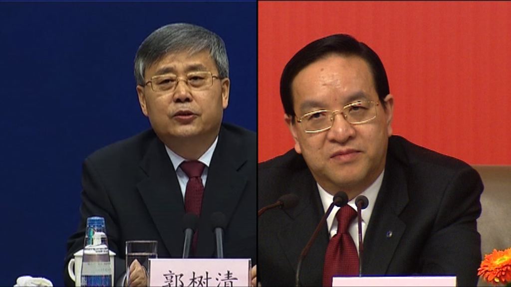 【叮噹馬頭】傳郭樹清及蔣超良成人行行長大熱