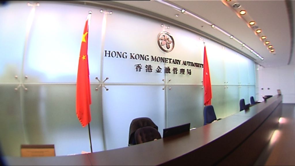 【人行完善跨境資金管理】金管局：助確保離岸市場高效運作