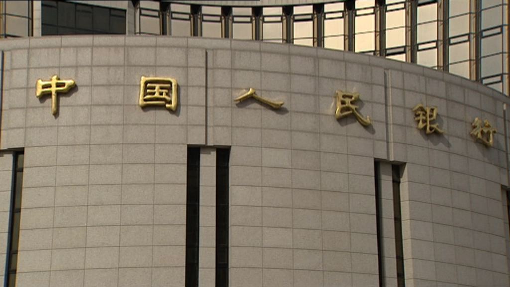 分析料人行年底前將再降準0.5個百分點