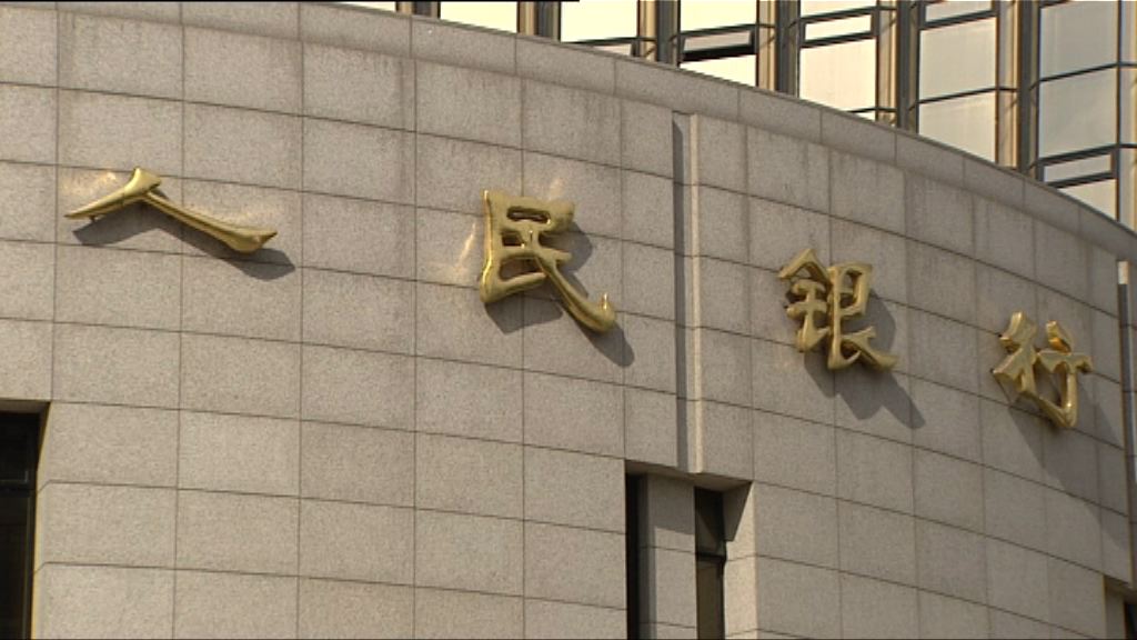 【必須改革】人行：內銀不良率被低估
