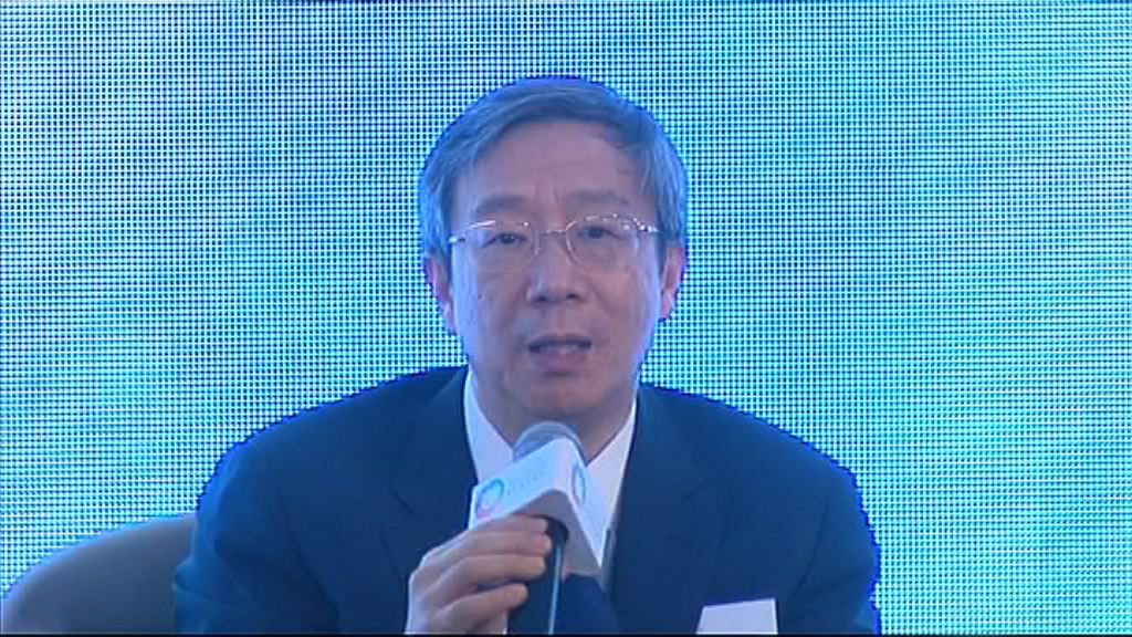 【人幣兌美元升值】易綱：真正實現雙向浮動